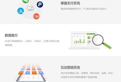 深圳定制开发商城网店购物系统 安全稳定购物商城建设